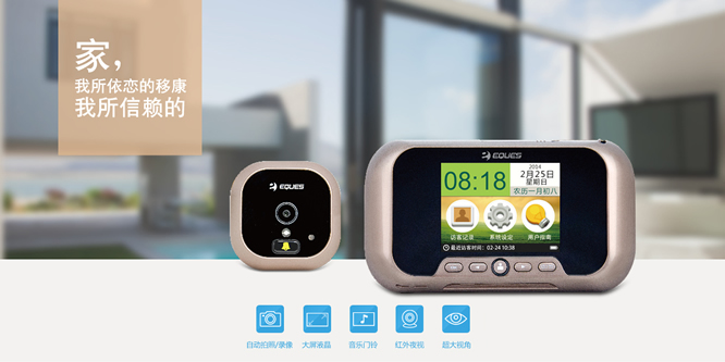 可視門(mén)鈴，電子貓眼，智能貓眼