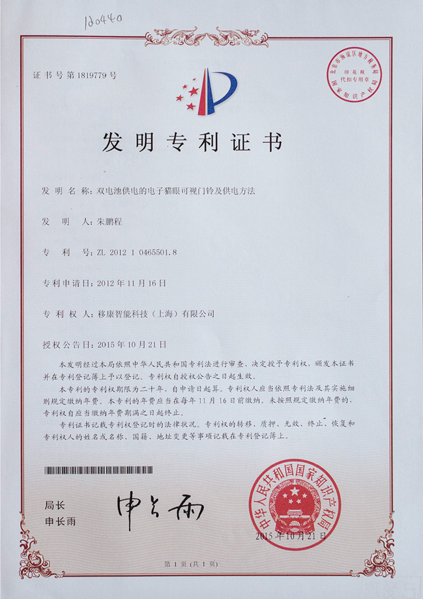 1658201371444121.jpg 1658201371444121.jpg