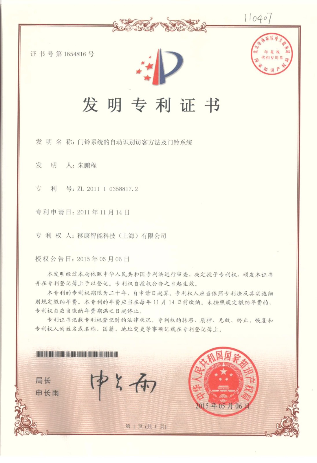 1658201629668714.jpg 1658201629668714.jpg