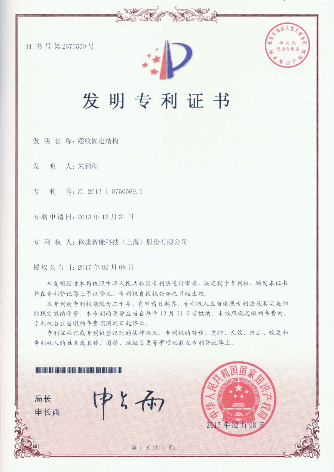 1658208370135914.jpg 1658208370135914.jpg