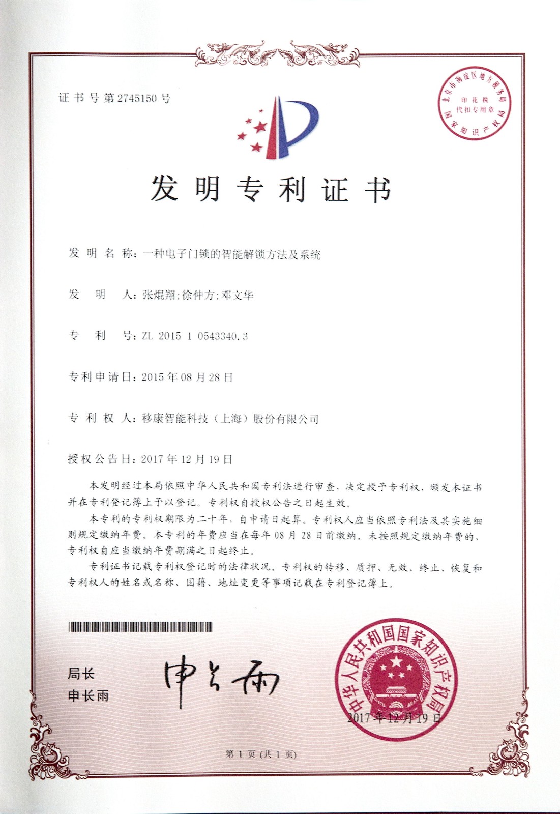 1658208993294730.jpg 1658208993294730.jpg