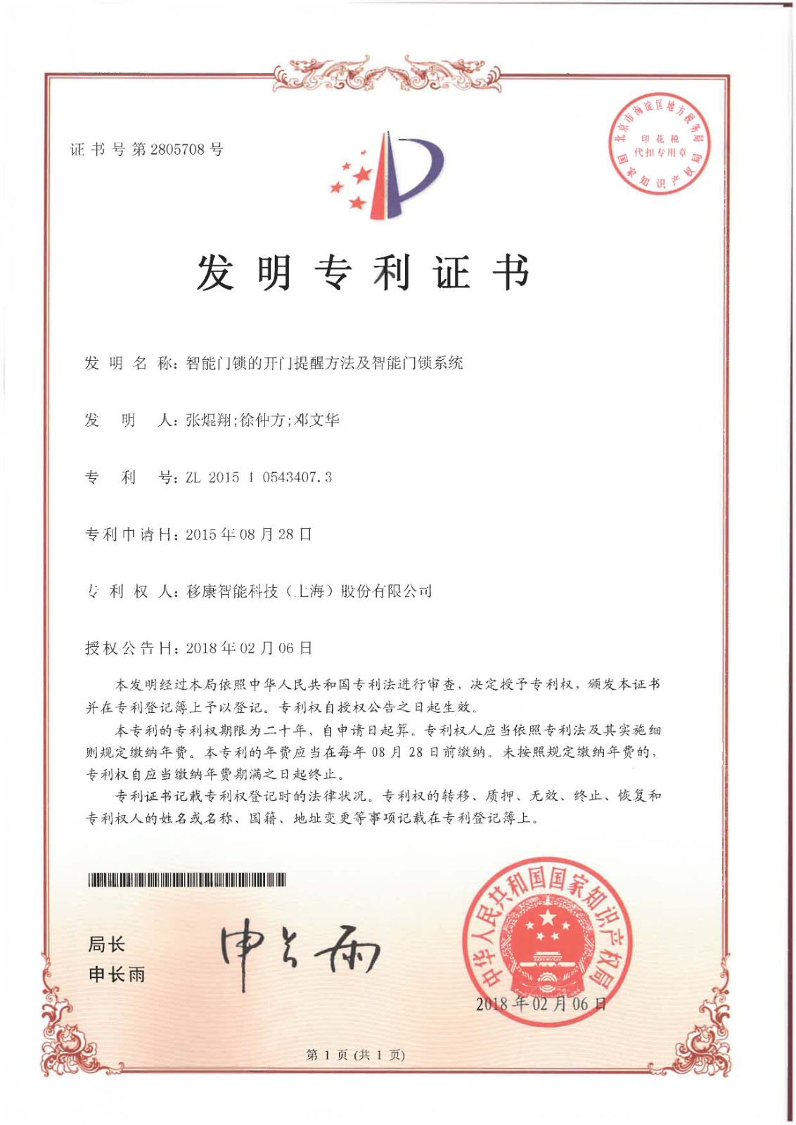 1658209053140903.jpg 1658209053140903.jpg