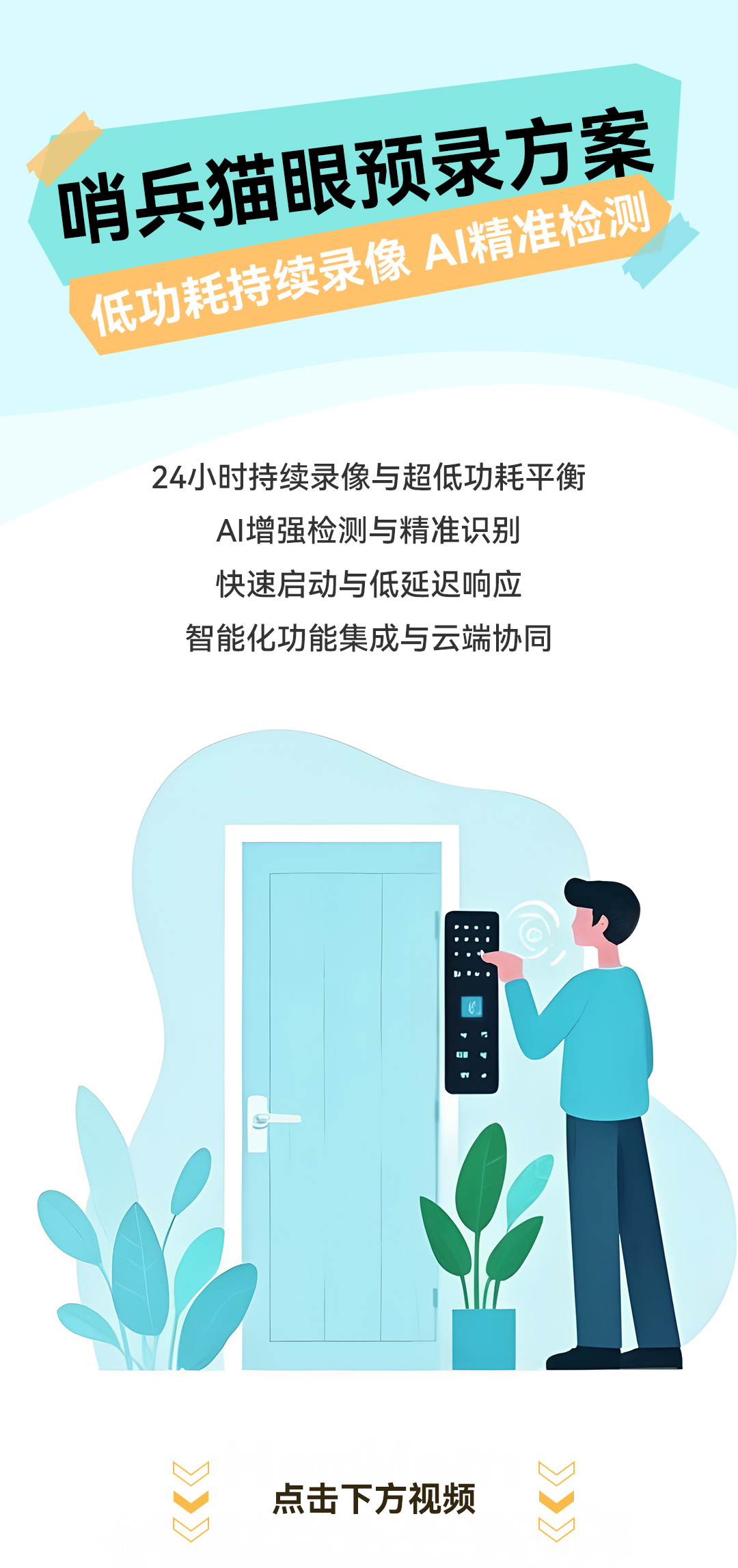 1746582758485830.jpg 預錄1_01.jpg